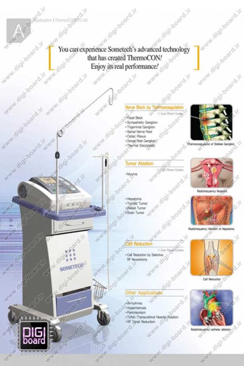 تعمیر دستگاه آر اف RF ژنراتور ThermoCon