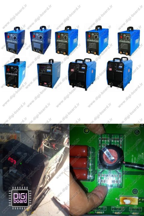 تعمیر دستگاه جوش اینورتری جوشکاری
