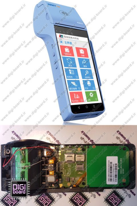 تعمیر دستگاه پایانه ی فروش POS