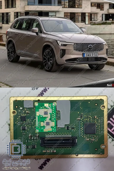 تعمیر رادار جلو ولوو VOLVO XC90