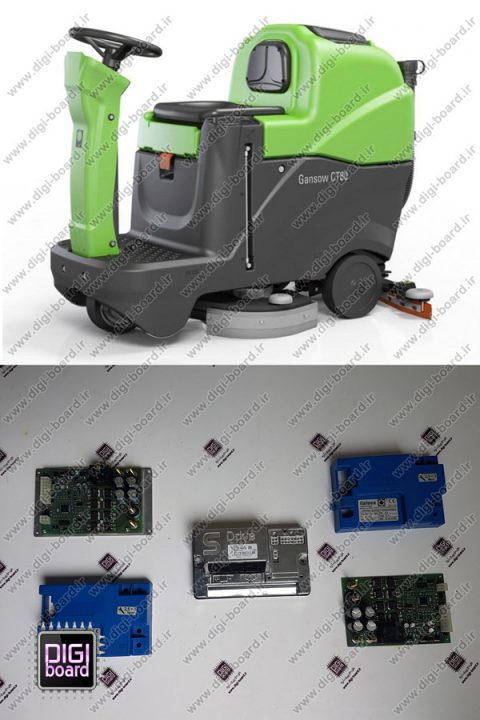 تعمیر زمین شوی صنعتی اسکرابر