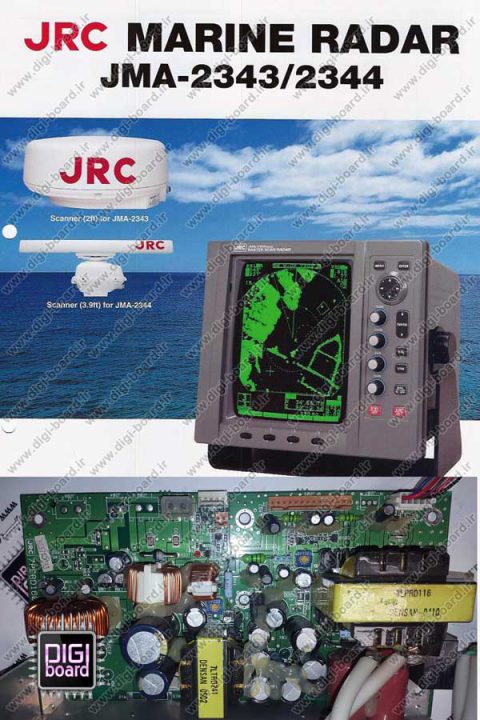 تعمیر رادار دریایی JRC