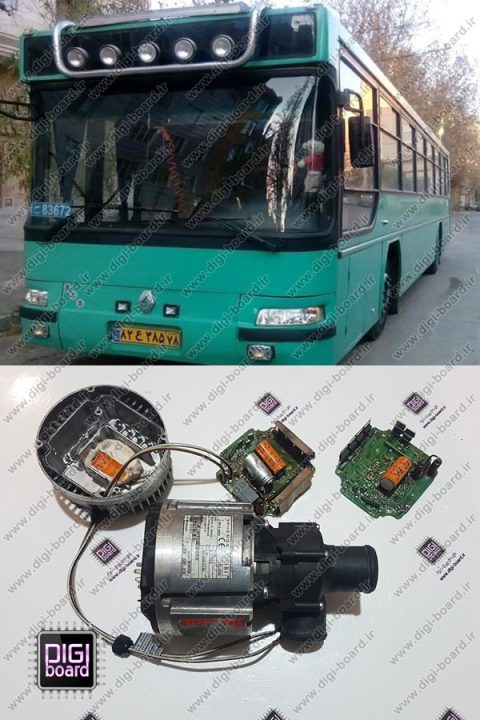 تعمیر واتر پمپ برقی اتوبوس رنو