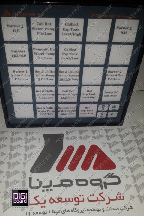 تعمیر پنل اعلان آلارم Alarm Annunciator