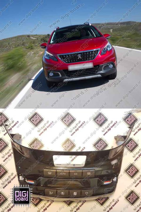 تعمیر پنل کولر پژو Peugeot 2008