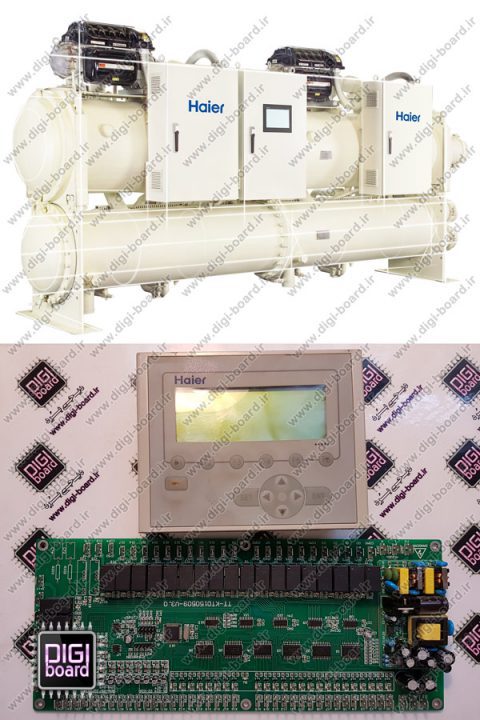 تعمیر برد چیلر haier