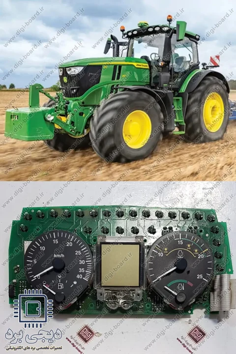 تعمیر کیلومتر تراکتور جان دیر john deere