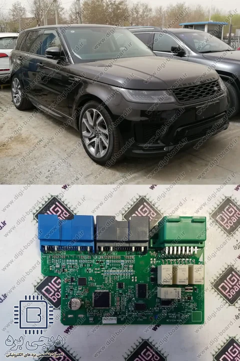 تعمیر یونیت صندلی رنج روور Range Rover