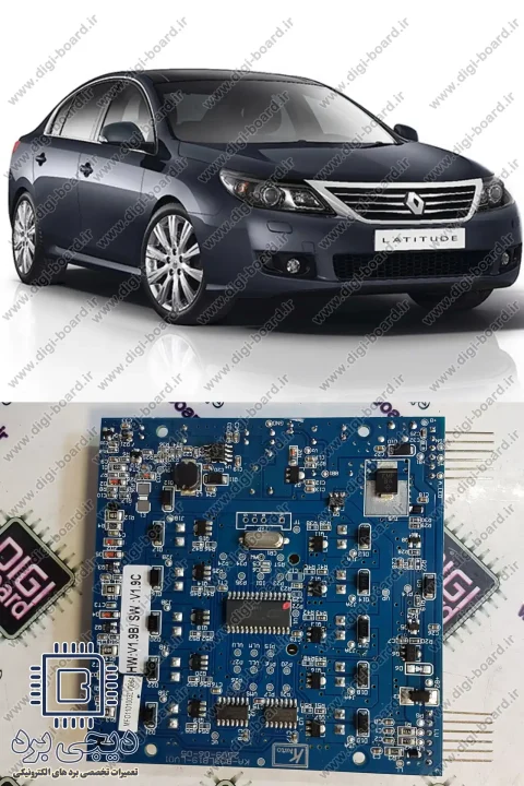 تعمیر یونیت صندلی رنو لتیتود Renault Latitude